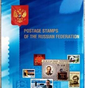 俄罗斯邮票小型张小全张折一本