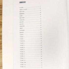 【库存尾品】沈周山水历代国画名作撷英山水画集画册临摹范本册页高清图精品全集中国画名家名作鉴赏水墨绘画教程书籍