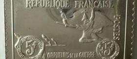 法国邮票