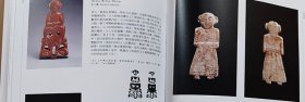 【一版二印】（震旦艺术博物馆）战国玉器 另荐 商代 张家坡 西周 春秋 唐宋元明清 红山 古玉 选粹 精粹 1 2 战国 汉代玉器