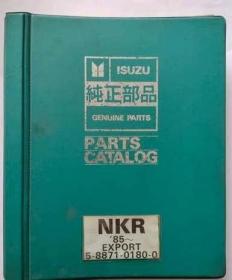 ISUZU纯正部品GENUINEPARTS