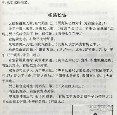 正版《地理铅弹子》清张九仪著李祥白话注解足本无删减罗盘白话阴阳宅图解入门坟地寻龙点穴堪舆阴阳五行理气峦头旺宅书籍