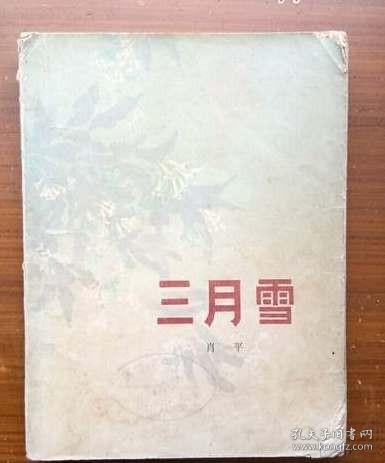 儒藏（精华编 217 集部）