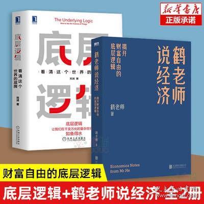 敏捷性思维：构建快速更迭时代的适应性领导力