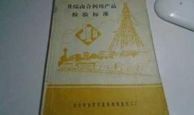 俄罗斯画家：格里采