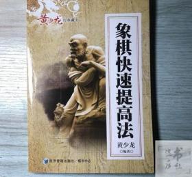 城记·杭州：1793—1937，遗失在西方的杭州记忆