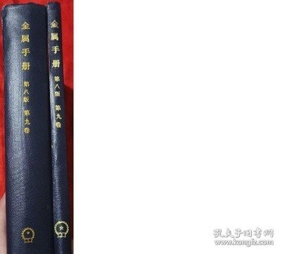 故宫藏传世瓷器真赝对比历代古窑址标本图录