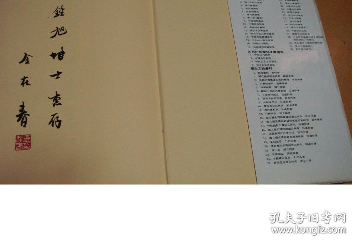黄君璧书画集 全3集【出版社库存..有发票】.