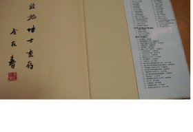 黄君璧书画集 全3集【出版社库存..有发票】.