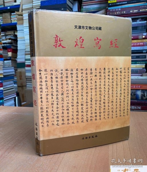 麦当劳工作法：超越员工守则的31个方法