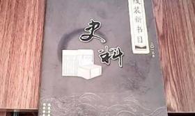 玄色之美：中国历代黑釉瓷器珍品