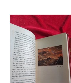 志愿军英雄传  全三集 精装版【出版社库存】.