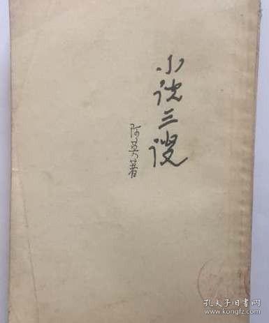 秘密花园：优美的立体刺绣首饰设计