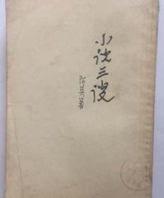 秘密花园：优美的立体刺绣首饰设计