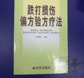 汗青堂丛书053·伦敦的崛起：商人、冒险家与资本打造的大都会