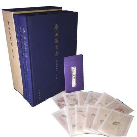 全民阅读文库-鲁迅文集（全六卷 16开）