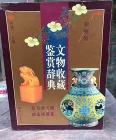 黄河入海我们回家(2020黄河口东营摄影大展纪实)(精)