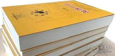 正版6册 择日精粹 择日秘诀 高级择日全书 六十仙命 二十四山造葬天机 克择讲义江公择日郭璞葬书大全择吉嫁娶五行选课