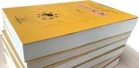 正版6册 择日精粹 择日秘诀 高级择日全书 六十仙命 二十四山造葬天机 克择讲义江公择日郭璞葬书大全择吉嫁娶五行选课