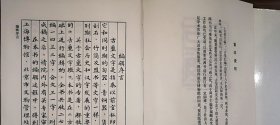 【溢价慎拍】古玺文编 另荐 汇编 与古玺印鉴定 增订汉印文字徵 研究 可斋论印四集孙慰祖玺印封泥与篆刻研究文选 秦封泥集存集释