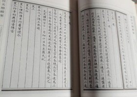 清宫天坛档案 十册全【出版社库存..】