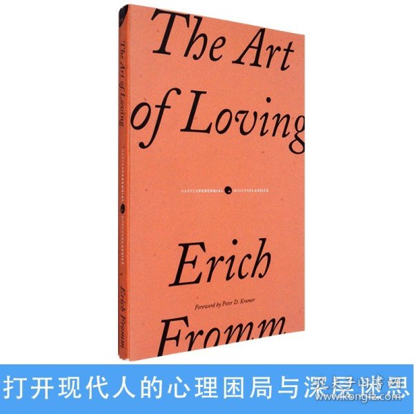 The Art of Loving