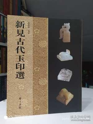 《匠人匠心：用一生，做好一件事》