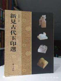 《匠人匠心：用一生，做好一件事》