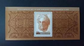 苏联邮票1975年4438米开朗基罗雕塑小型张