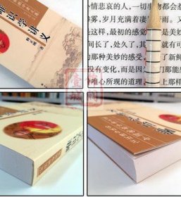 唯识学讲义 释正刚著 宗教文化出版社 收藏