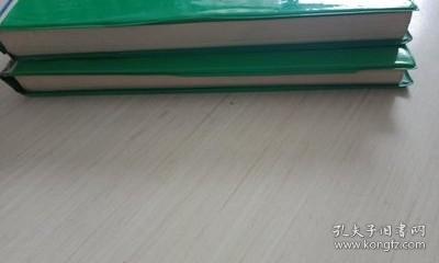 浙江省仿古建筑及园林工程预算定额单位估价表（上下册）【馆藏，见图】 /浙江省城乡建设厅 浙江省城乡建设厅