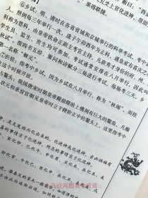 《增删卜易 上下册 》野鹤老人著 孙正治注译中国古代术数 六爻经典著作 摇铜钱 周易学书籍