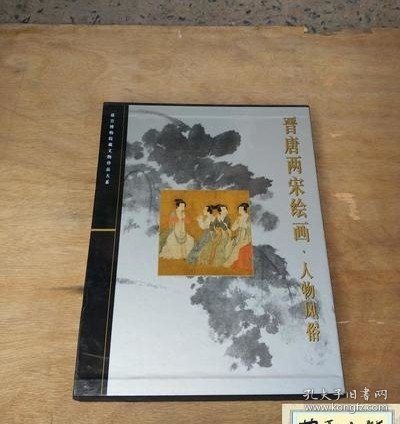 故宫博物院藏文物珍品大系 全60【本书一套多本.单卖.有书单】