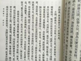 宋书(全8册) 书籍 二十四史 中华书局 商城 正版 繁体竖排