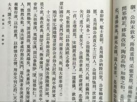 宋书(全8册) 书籍 二十四史 中华书局 商城 正版 繁体竖排