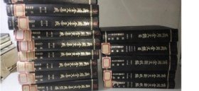商周金文  邱德修 编  15册【出版社库存】.