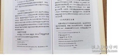 中国文化研究汇刊  全八册【出版社库存】