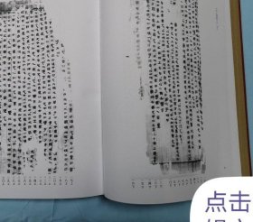 马王堆帛书 周易 经传校读 出版社库存打折有发票...