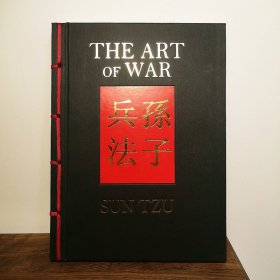 正版 中英双语 孙子兵法The Art of War 线装版James Trapp