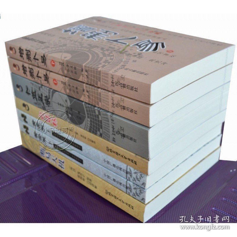 正版六爻经典5套《增删卜易卜筮正宗黄金策火珠林断易天机》易经