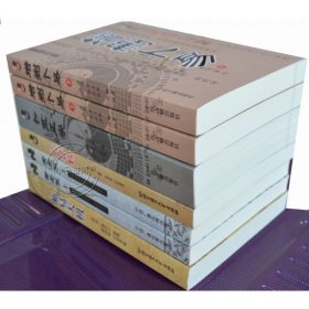 正版六爻经典5套《增删卜易卜筮正宗黄金策火珠林断易天机》易经