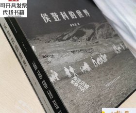 故宫藏传世瓷器真赝对比历代古窑址标本图录