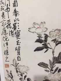 陈师曾花卉四条屏，原大高清艺术微喷，宣纸印制，很清晰