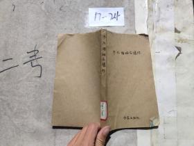 涉外婚姻在爆炸