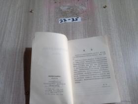 向财贸现代化进军的人