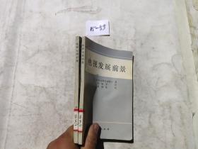 电视发展前景