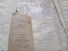 建筑工人技术学习丛书：架子工（增订版）.