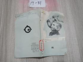 小图书馆丛书。表