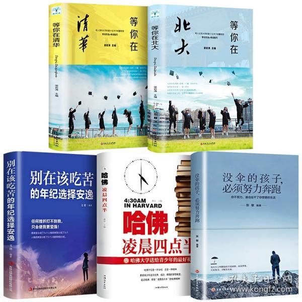 初中3年，老师给家长的100条实用建议