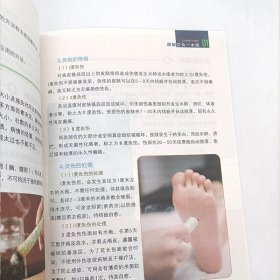 正版3册图解艾灸拔罐刮痧一本通彩图全解手法家用人体经络穴位书 零基础学会艾灸对症按摩家庭健康保健疗法中医理疗健康养生书籍